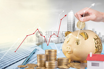 投資理財(cái)儲蓄