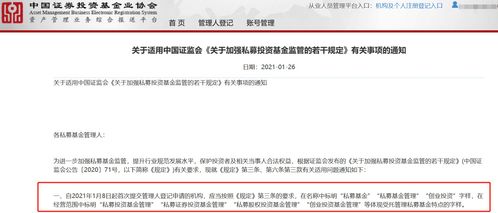 2022深圳資產(chǎn)管理公司變更名稱流程詳解