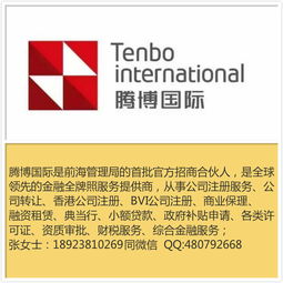 股權投資備案公司轉讓 已備案發行產品私募企業 轉讓資產管理