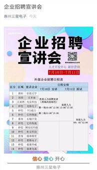 IBM 340億美元收購Red Hat正式完成；劉強(qiáng)東案9月開庭，女方提六項指控；字節(jié)跳動系產(chǎn)品日活達(dá)7億 | 雷鋒早報